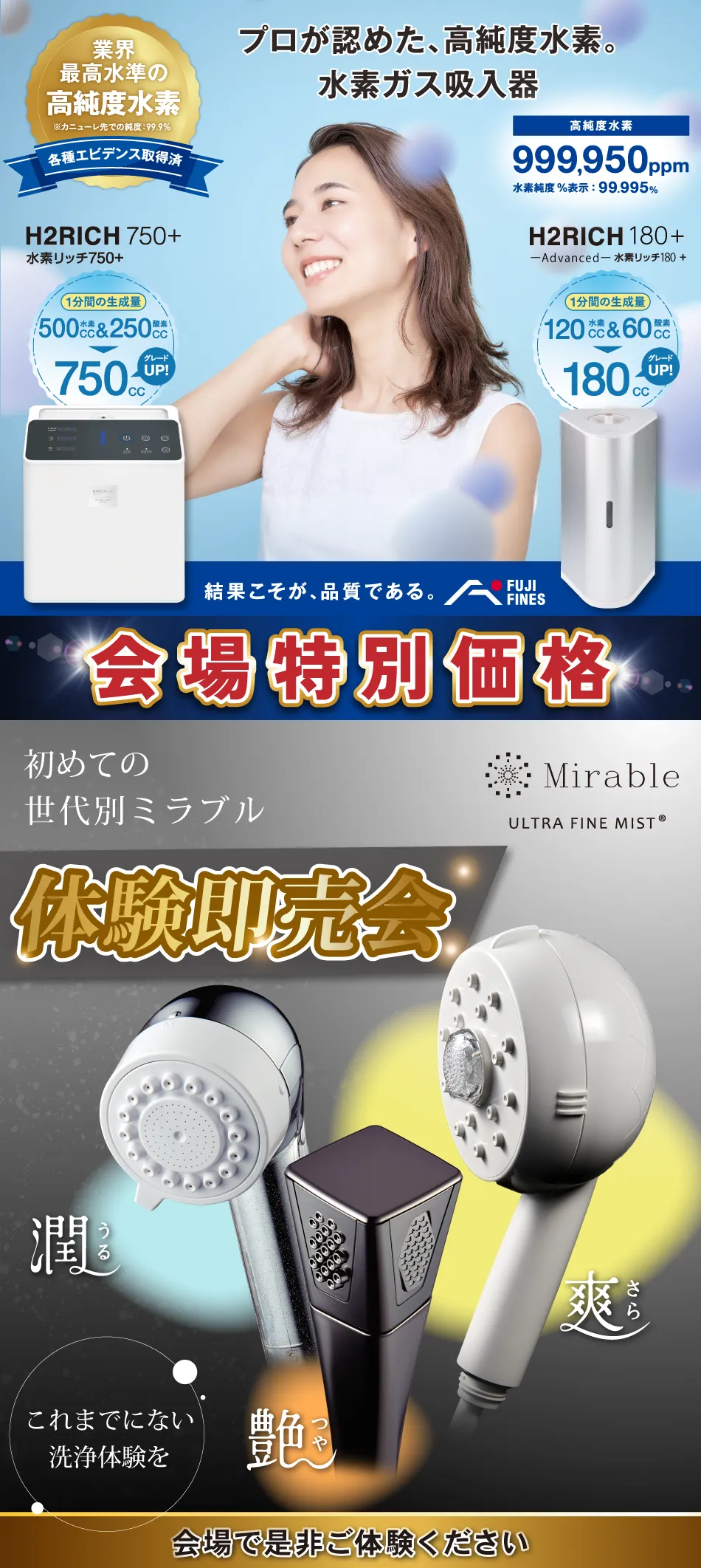 広告