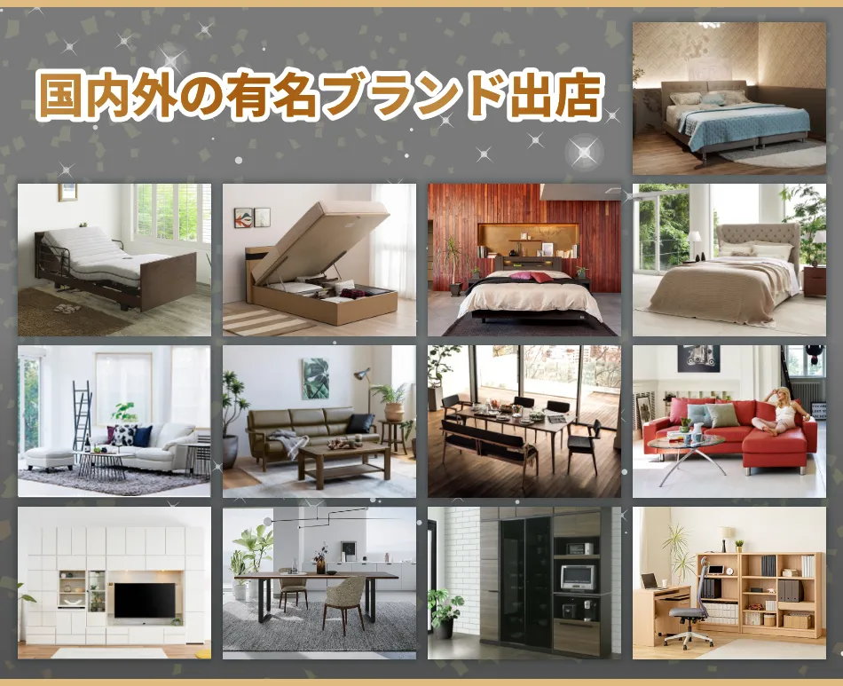 メーカーイメージ写真