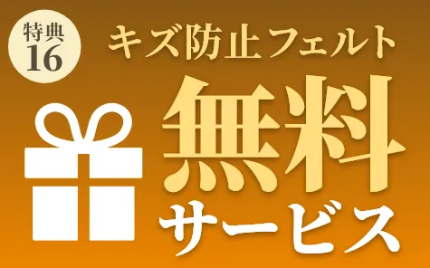 他社見積中の方 ご相談歓迎