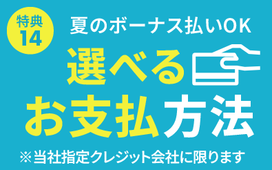 全商品1年以上品質保証