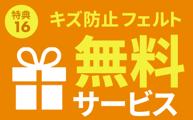 他社見積中の方 ご相談歓迎