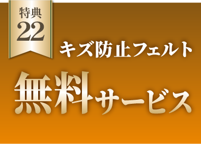 他社見積中の方 ご相談歓迎