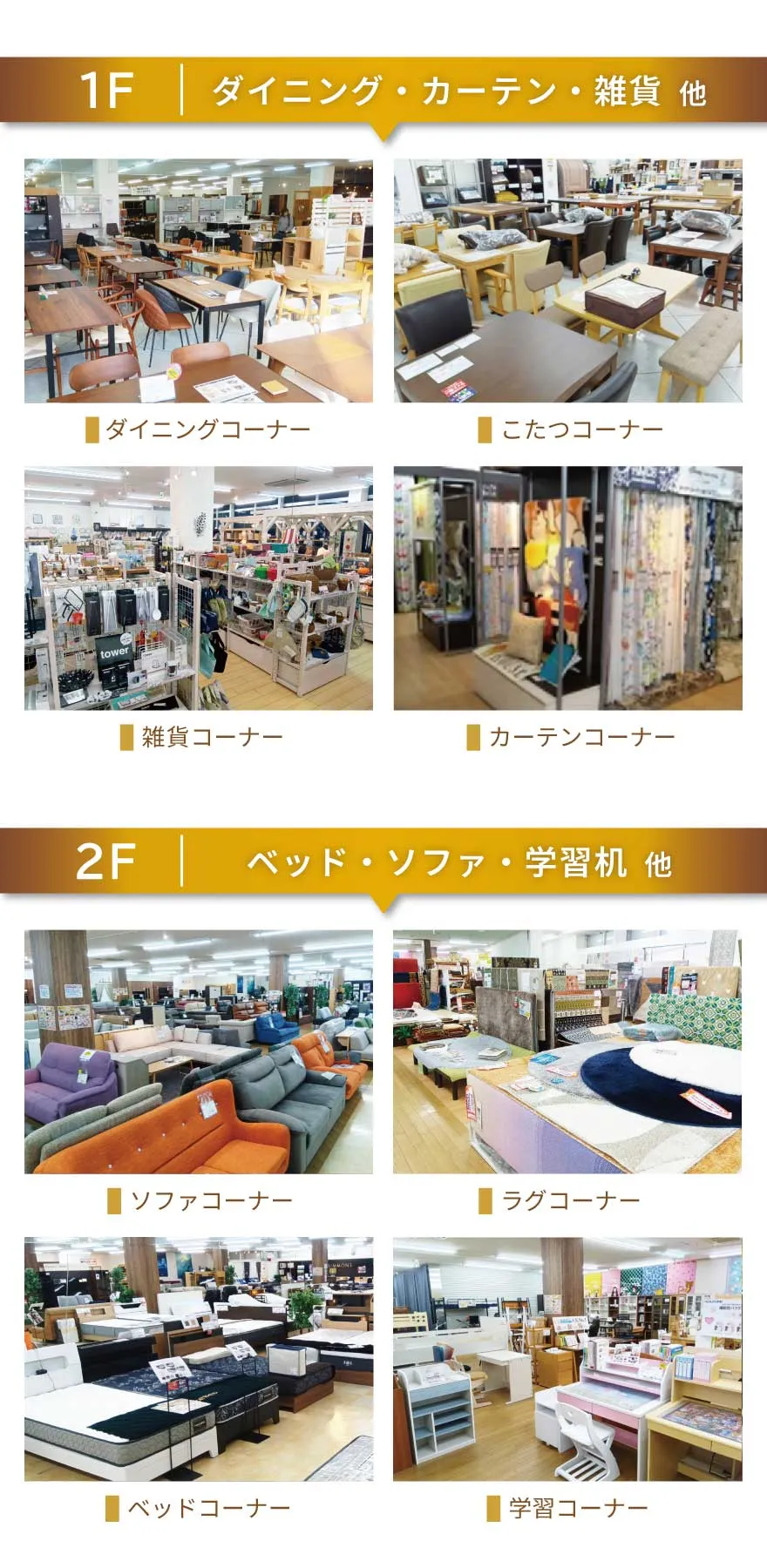 店内写真