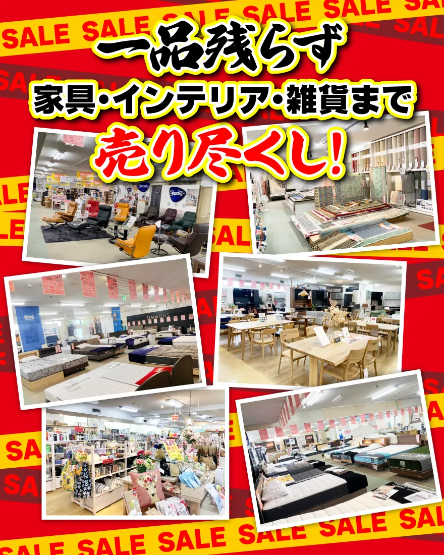 店内のご紹介