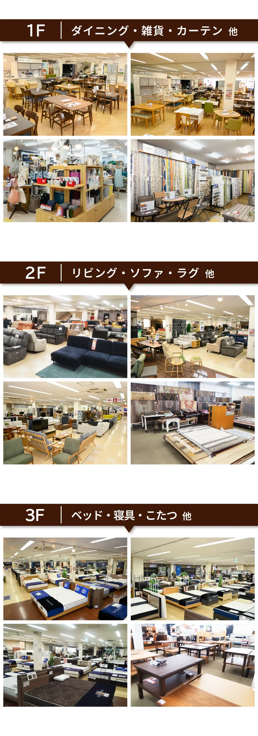 店内画像