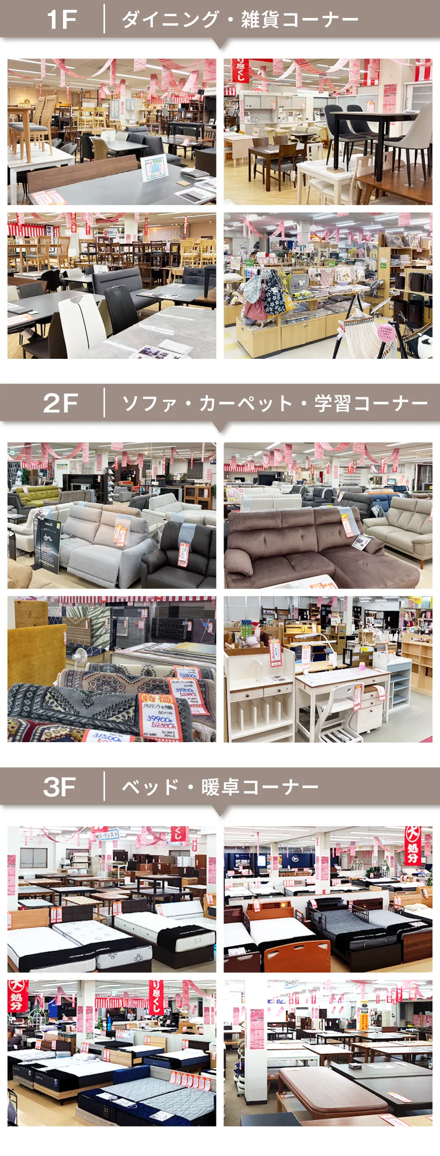 店内の様子