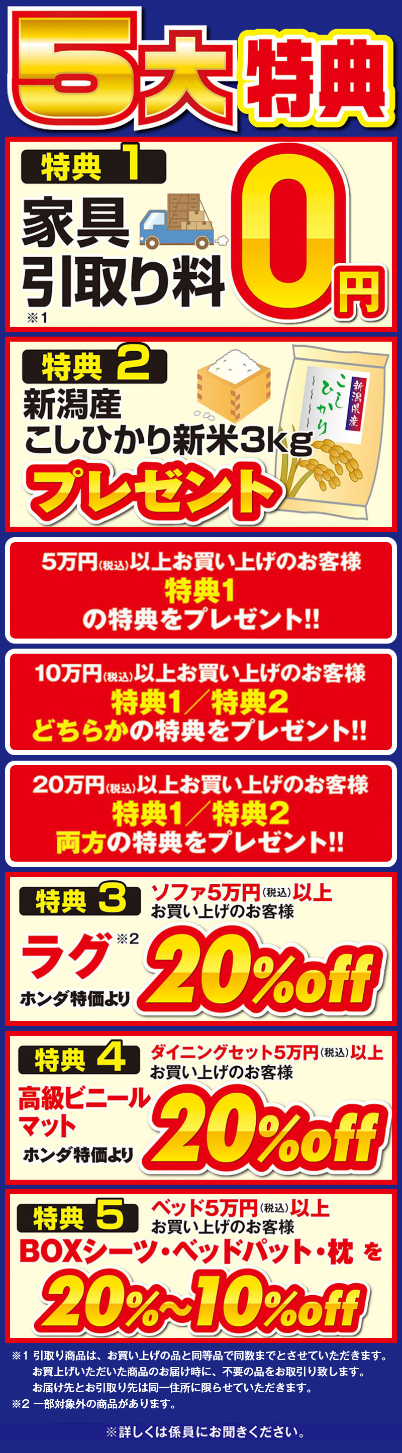 大創業祭！限定超お買い得品！3/22朝10:00スタート！