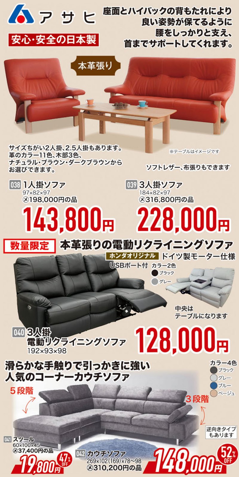 決算前の全品大処分！スペシャルクリアランスセール！5/24朝10:00スタート！