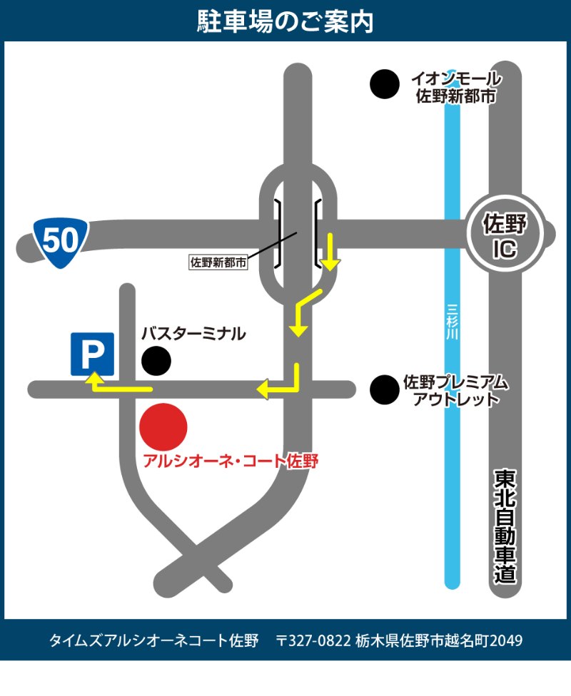 家具のホンダが栃木県佐野市でプレミアムベッドフェア開催！