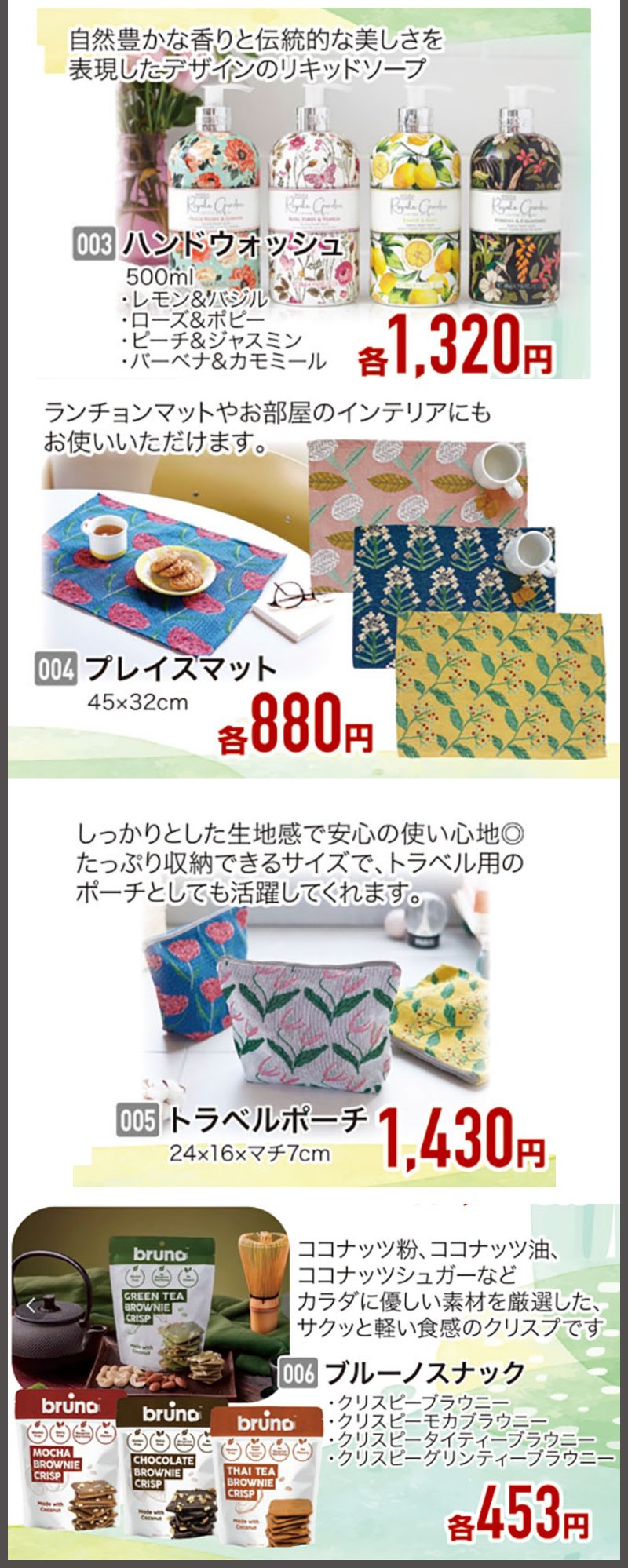 家具のホンダ桐生店がリニューアルオープン！